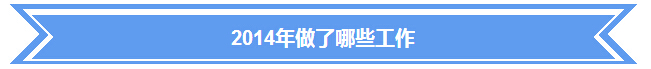 在互聯網世界重塑一個南方電網