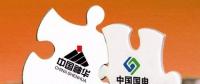 深度｜煤電一體化 未來路徑究竟要怎么走？