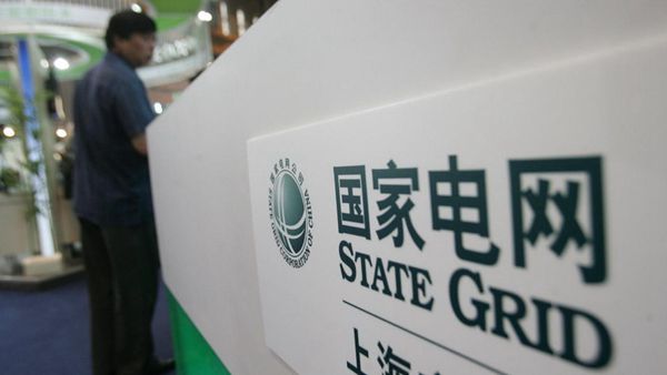 全球最大公用事業企業新目標：國網要建世界一流能源互聯網企業