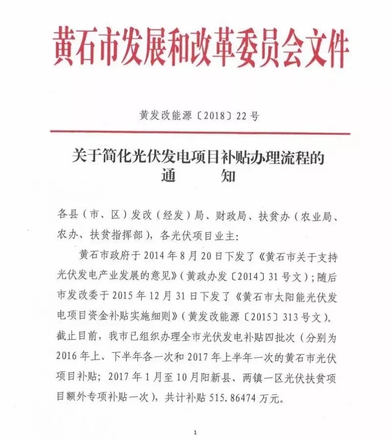 羨慕！這個地方的老百姓領取補貼節省了一半時間！