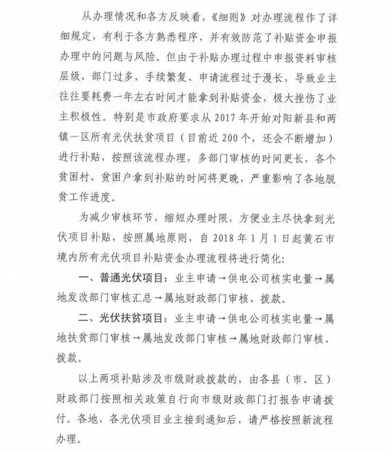 羨慕！這個地方的老百姓領取補貼節省了一半時間！