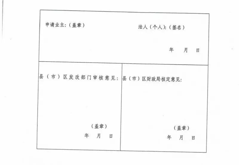 羨慕！這個地方的老百姓領取補貼節省了一半時間！