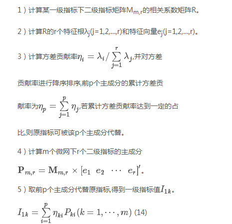 如何使交直流混合微電網(wǎng)足夠堅強(qiáng)？