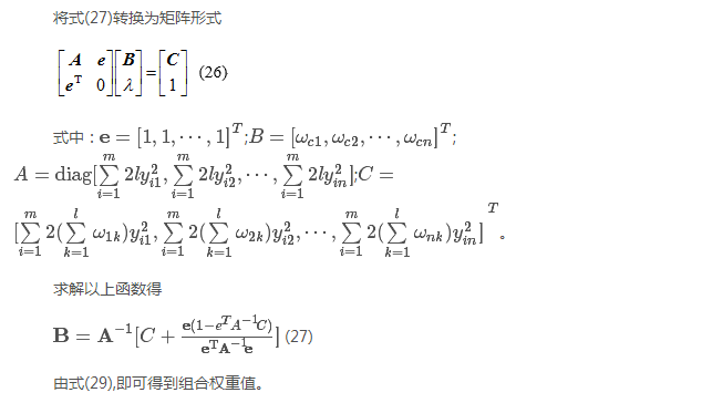 如何使交直流混合微電網(wǎng)足夠堅強(qiáng)？