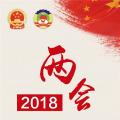 圖說｜兩會電力報告⑤