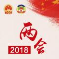 圖說｜兩會電力報告⑥