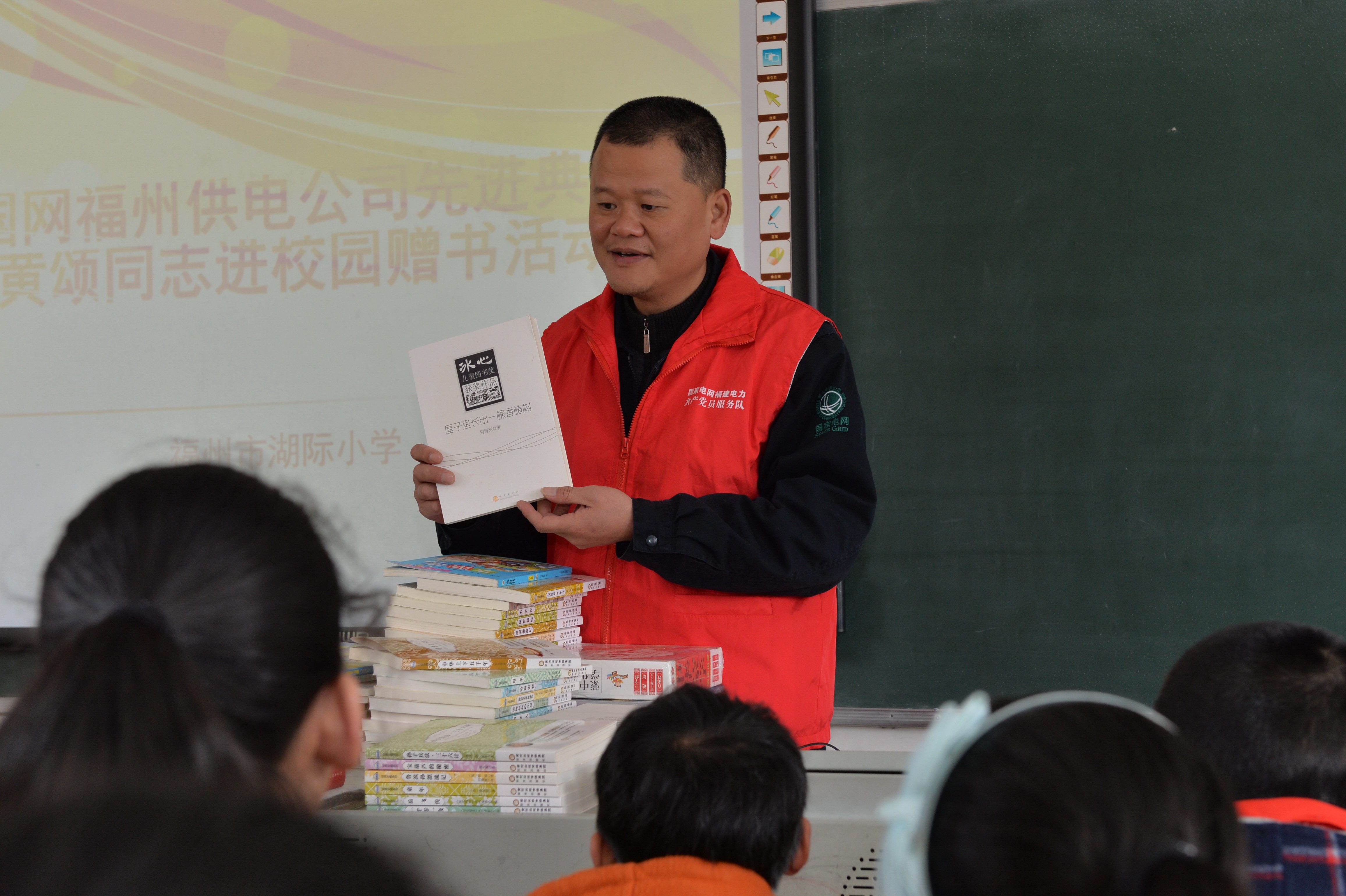 福州供電公司走進校園送安全