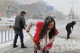 泗洪供電：開展掃雪活動