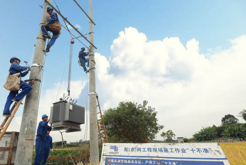 6.01億：貴港供電推進電網建設