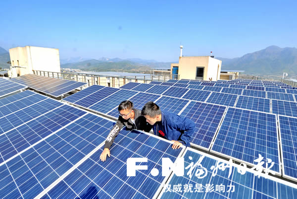 羅源盤活公共資源 光伏發(fā)電“照亮”脫貧路