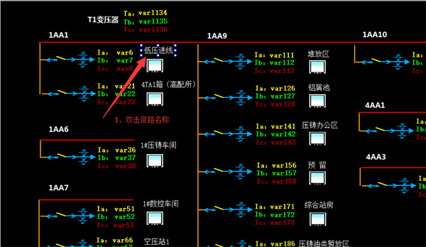 廣東鴻圖（武漢）壓鑄有限公司電力監控系統方案23