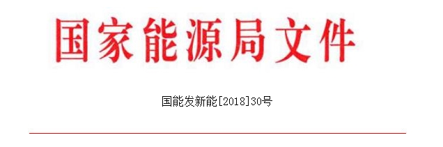 國家能源局：鼓勵(lì)分散式風(fēng)電項(xiàng)目投資