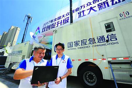 中國電信上海公司傾情為“智慧城市”建設揮灑汗水