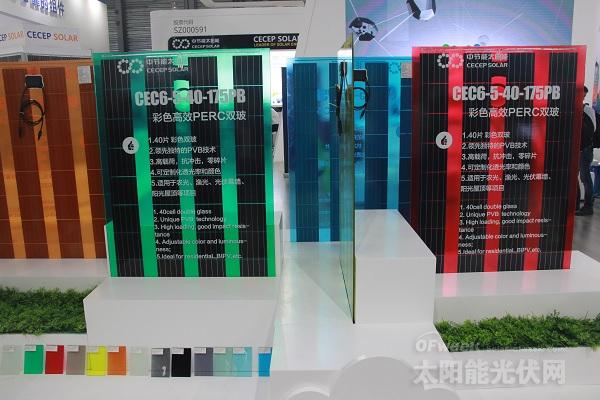 搶先看：盤點SNEC2018十大高效光伏組件
