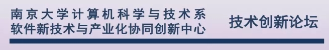 能源互聯網前沿技術應用及發展趨勢講座