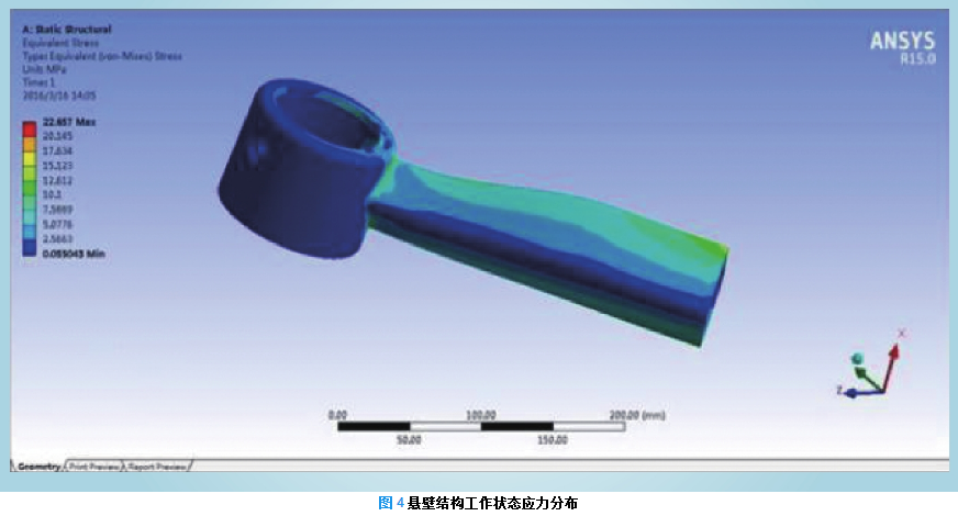 配網(wǎng)架空輸電線路無人機綜合巡檢技術(shù)