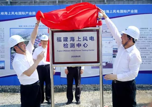 三峽集團4個海上風電產業重點項目同時開工！  海上風電觀察  3天前