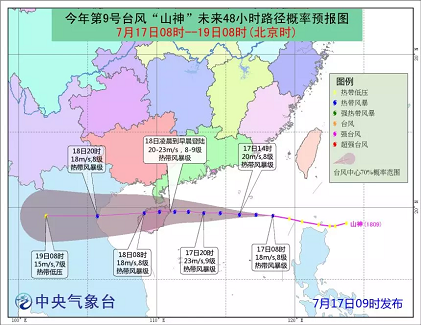 臺風“山神”明日登陸！廣東、海南風場需提前好做抗臺措施