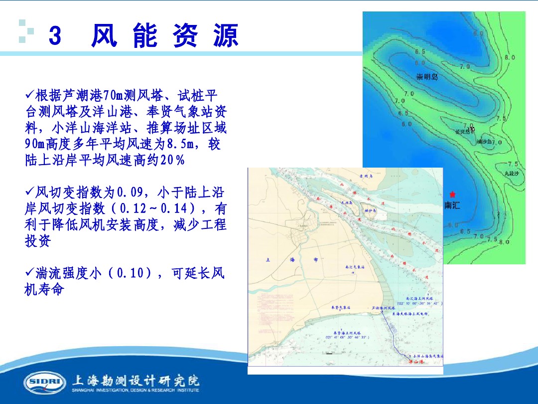 測(cè)風(fēng)、風(fēng)機(jī)選型、電氣、土建、施工...中國(guó)第一個(gè)海上風(fēng)電場(chǎng)基本資料全在這