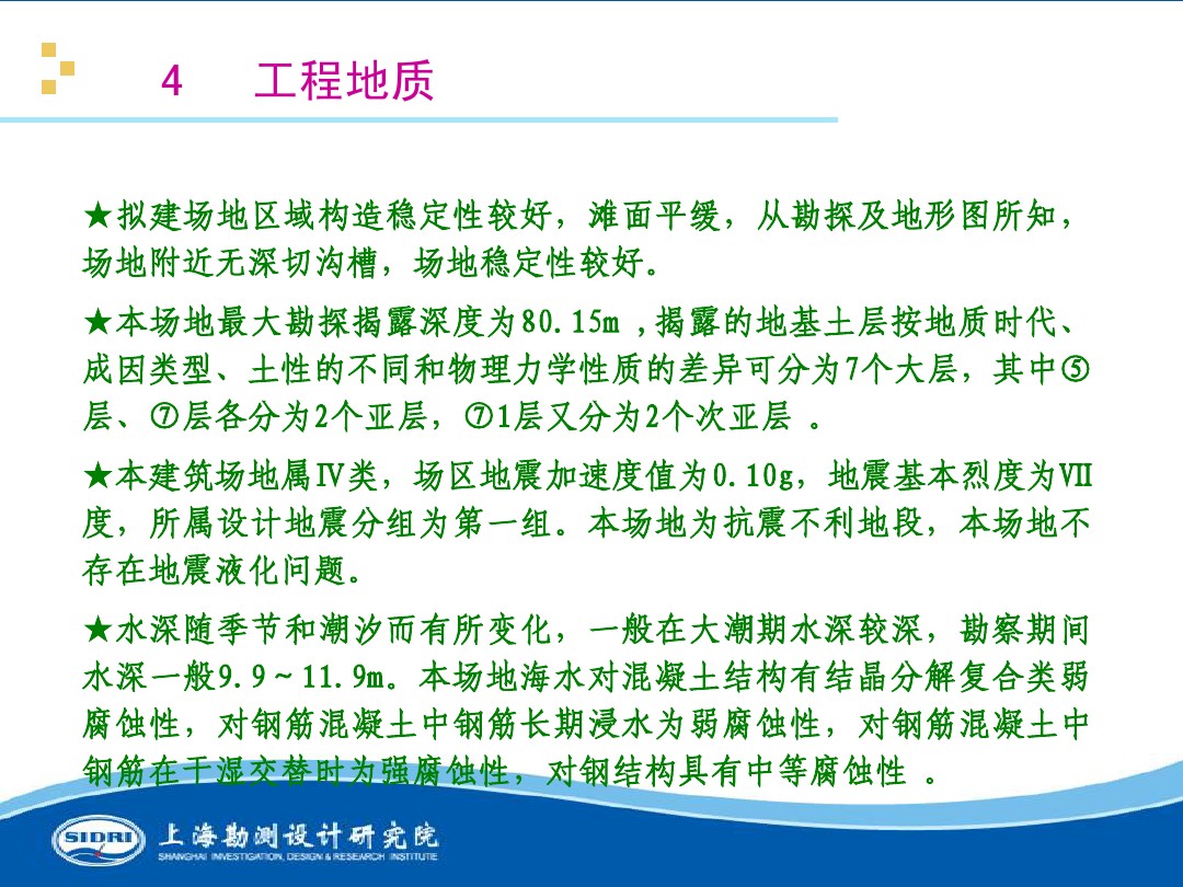 測(cè)風(fēng)、風(fēng)機(jī)選型、電氣、土建、施工...中國(guó)第一個(gè)海上風(fēng)電場(chǎng)基本資料全在這