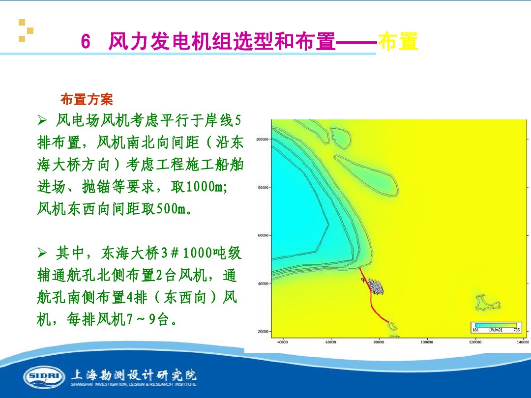 測(cè)風(fēng)、風(fēng)機(jī)選型、電氣、土建、施工...中國(guó)第一個(gè)海上風(fēng)電場(chǎng)基本資料全在這