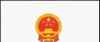 附解讀｜審計署：2018年第二季度國家重大政策措施落實情況跟蹤審計結果（涉及電力、環保領域多個項目）