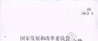 2018年煤電行業淘汰落后產能目標任務(第一批)終下發 共計1190.64萬千瓦！