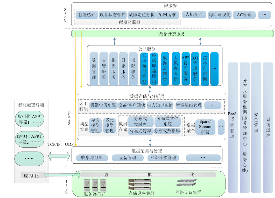 微信圖片_20181023100007.png