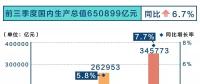 重慶市電力市場交易信息報告 （2018年三季度）：5家售電公司偏差電量4771.80萬千瓦時