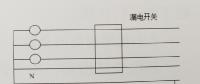 配電室進線越級跳閘問題的解決