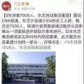 裁員潮來襲？10家跨國巨頭行動了 十幾萬家庭受影響