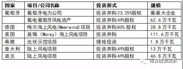 微信圖片_20181221070710