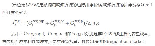 我國亟需建設適應現貨交易的市場化平衡機制