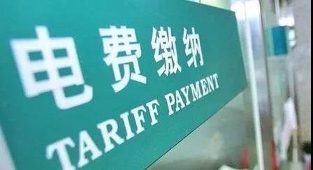 建水供電局:從“門庭若市”到“屈指可數(shù)”