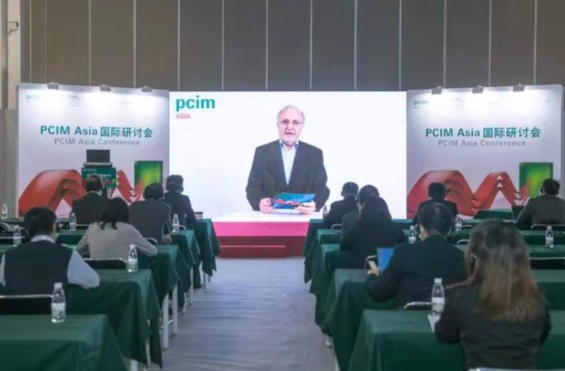 PCIM Asia 2021國際研討會